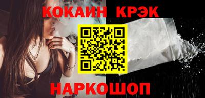 кокаин перу Бузулук