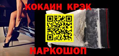 мефедрон VHQ Железноводск