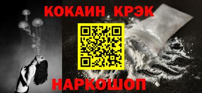 кокаин перу Бузулук