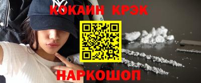 скорость Будённовск