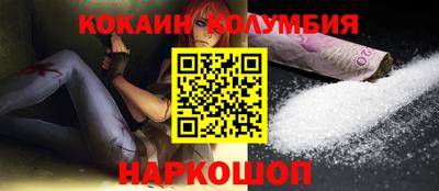 скорость Будённовск