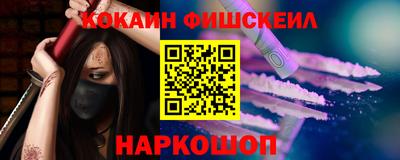 кокаин перу Бузулук