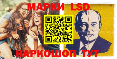 кокаин перу Бузулук