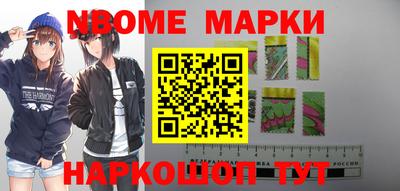 скорость Будённовск
