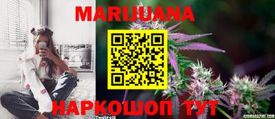 кокаин перу Бузулук