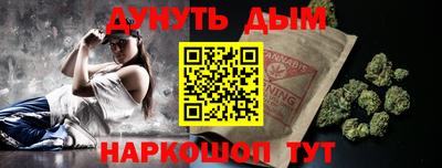 кокаин перу Бузулук