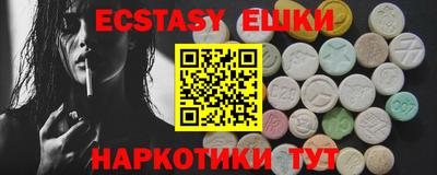 кокаин перу Бузулук