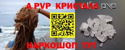 скорость Будённовск