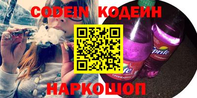 кокаин перу Бузулук