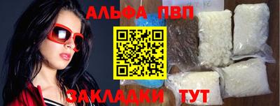 мдпв Железногорск