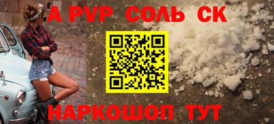 скорость Будённовск