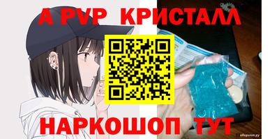 скорость Будённовск