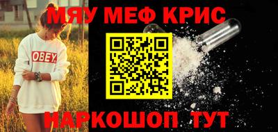 молекула духа Ефремов