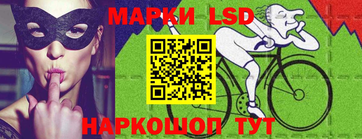 ЛСД экстази ecstasy  ЛСД экстази кислота  LSD-25 экстази  Вход с VPN  Коммунар 