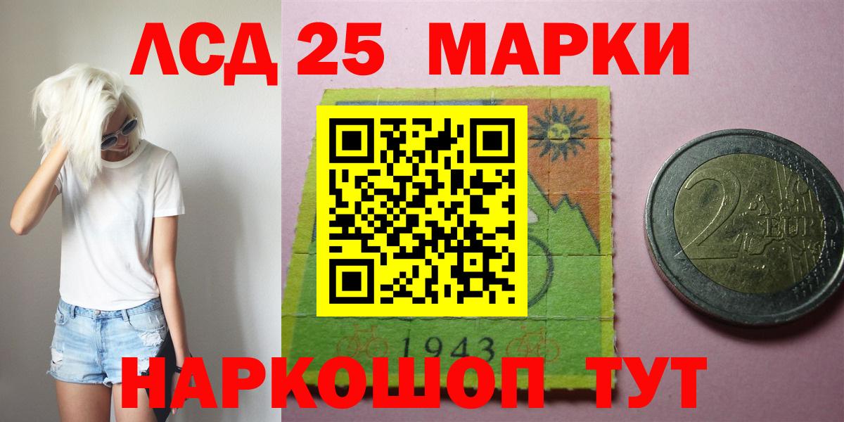 Лсд 25 экстази ecstasy Коммунар