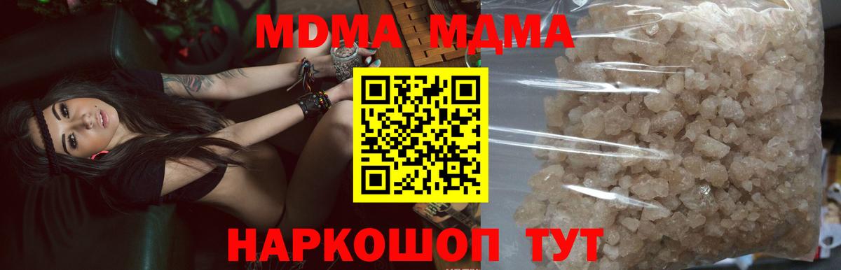 МДМА VHQ Коммунар