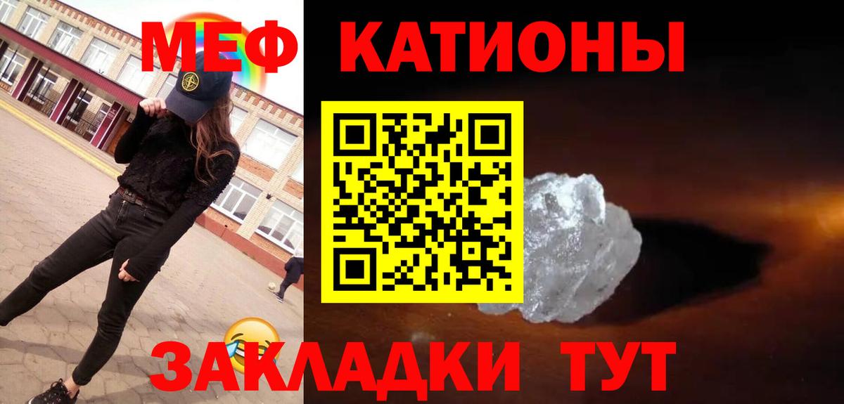 МЕФ Коммунар