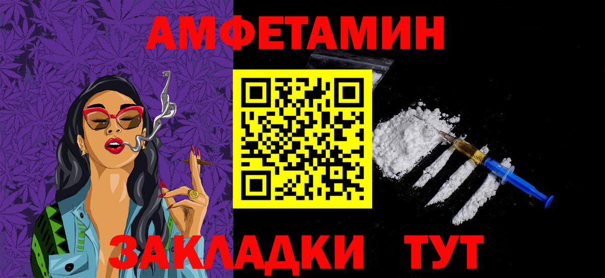 МЕТАМФЕТАМИН кристалл Коммунар