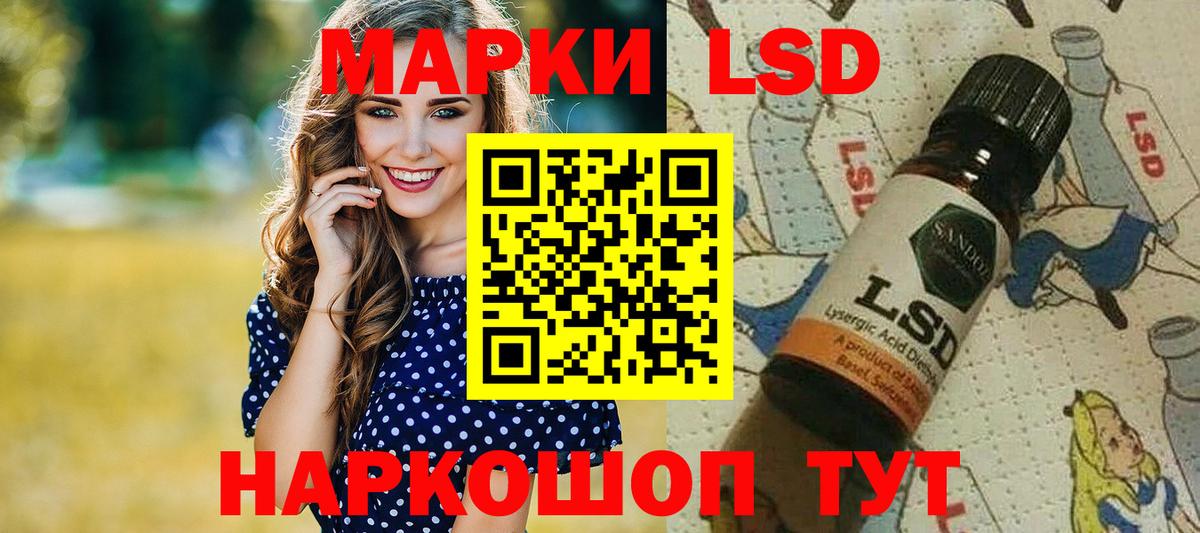 Марки N-bome 1,5мг Коммунар