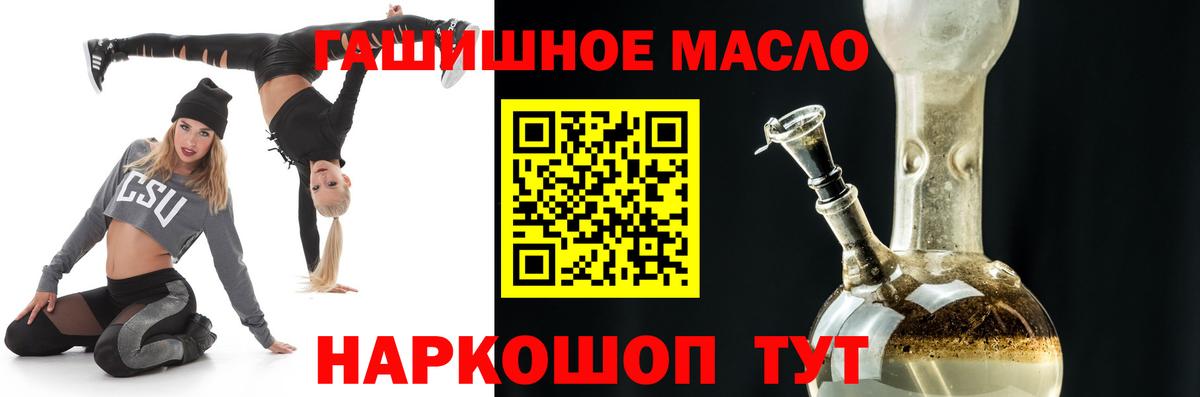 ТГК вейп Коммунар