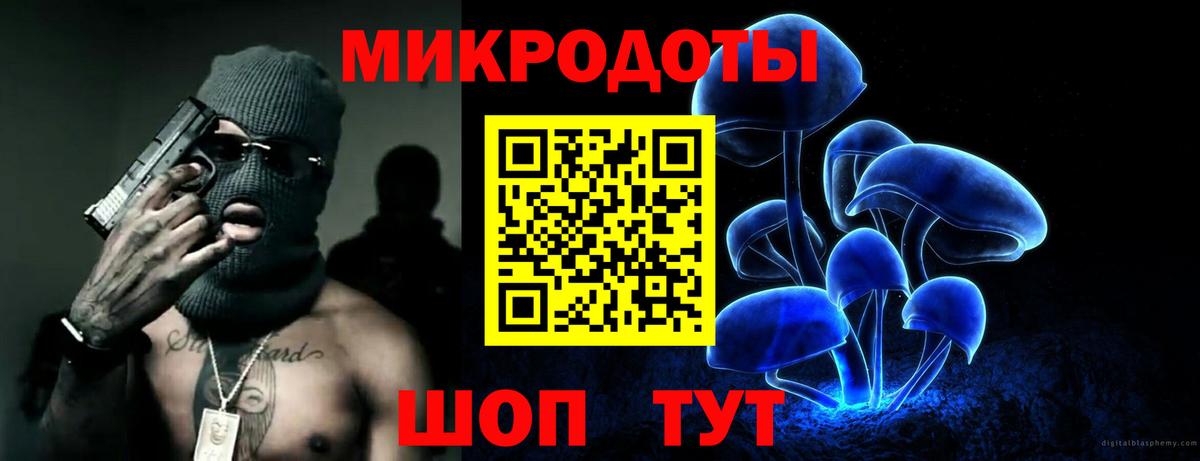 Меф мяу мяу Коммунар