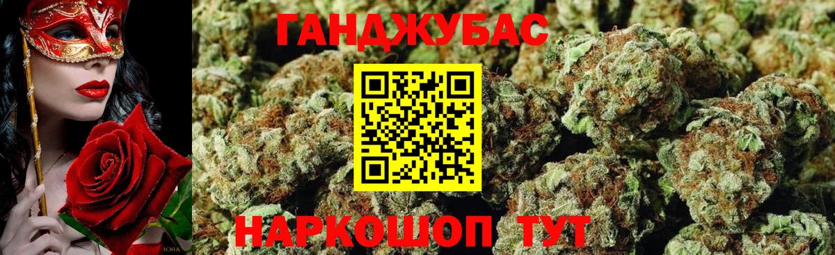 Канабис семена Коммунар