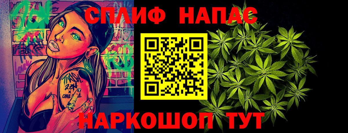 МАРИХУАНА LSD WEED  Шишки марихуана Bruce Banner  Каннабис VHQ  Вход с VPN  Коммунар 